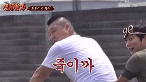 죽이까 강호동 신서유기 화남 열받아