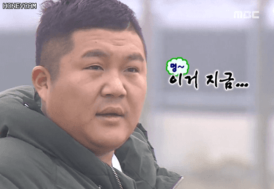 꿈인가 조세호 양배추 멍 황당 꿈 영혼가출