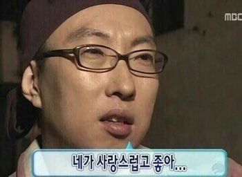 박명수 사랑스럽고 좋아 무도 무도짤 무한도전 명수짤 사랑 좋아해
