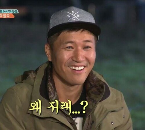 왜저래 뭐래 쟤왜저래 1박2일 김종민 왜저리지 바본가