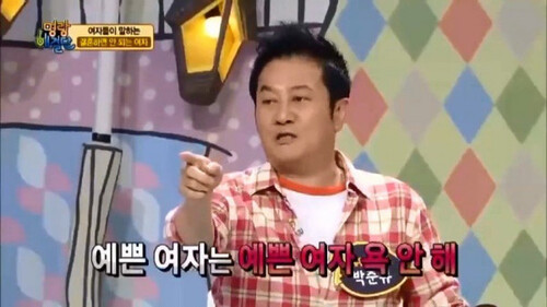 여쁜 여자는 예쁜여자 욕안해 여적여 여자의적 못생긴여자 명언 일침 진실 레전드