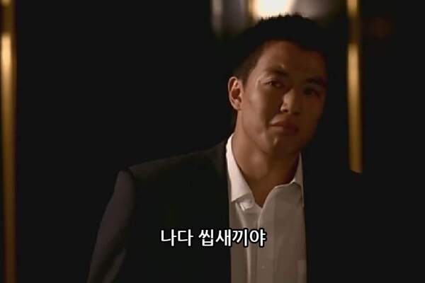 해바라기 오태식 나다 씹새끼야 욕