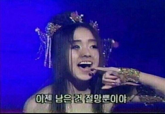 이젠 남은건 절망뿐이야 가수 노래