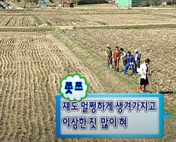 쟤도 멀쩡하게 생겨가지고 이상한짓 많이해 무도 전진 무한도전 쯧쯔