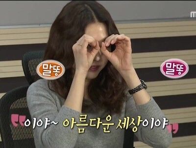이야 아름다운 세상이야 말똥 눈안경