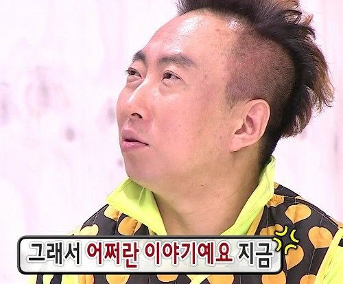 그래서 어쩌란 이야기예요 지금 박명수 무도 무한도전 어쩌라고