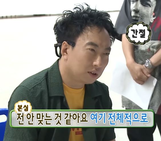 박명수 안맞는거 같아요 여기 전체적으로 본심 날아 안맞아 간절 무도 무한도전 무도짤