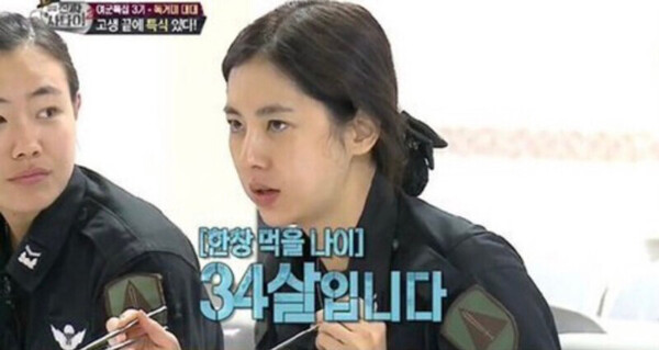 나이짤 한창 먹을 나이 새해 34살 34세 새해짤 새해인사