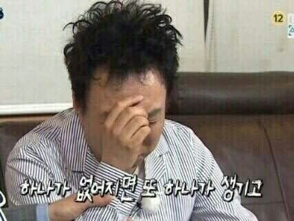 박명수 하나가 없어지면 또하나가 생기고 고민 스트레스 무도 무한도전 무도짤