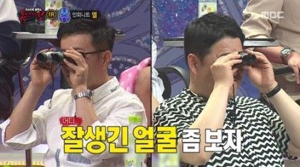 잘생긴 얼굴좀 보자 얼굴 망원경