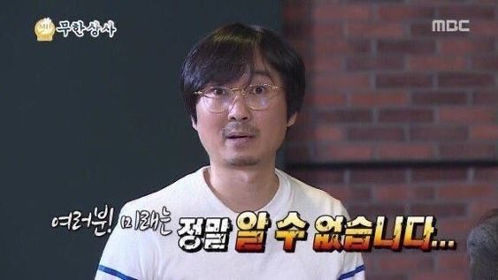 여러분 미래는 정말 알수 없습니다 미래