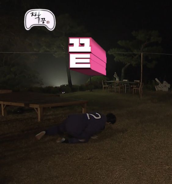 끝 종료 짝꿍