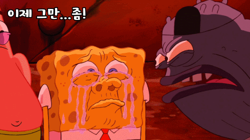 스펀지밥