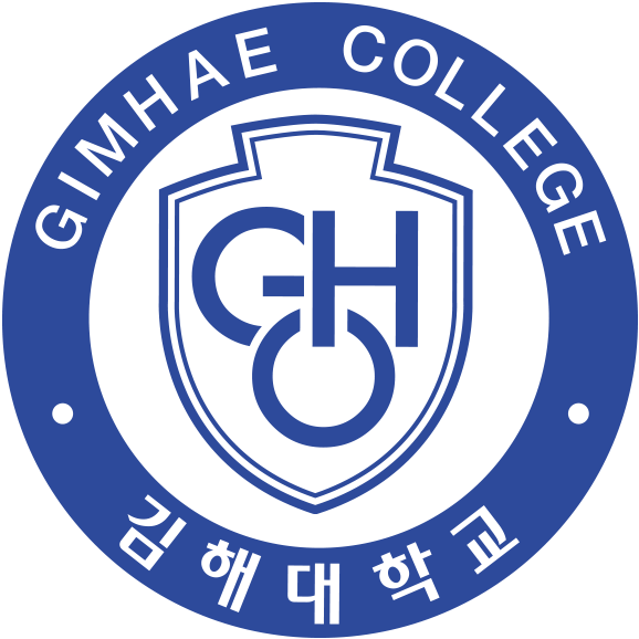 김해대학교 대학교 로고