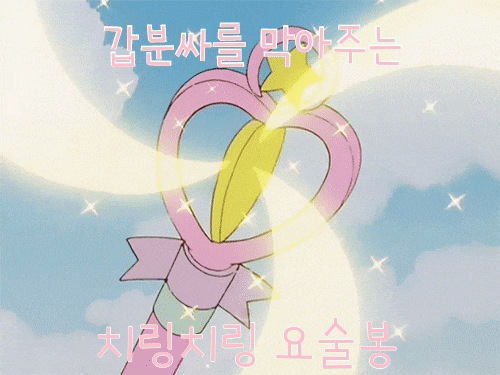 갑분싸