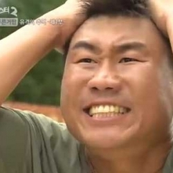 빡침 화남 짜증 화 짜증남 롤러코스터 병장 푸른거탑 깊은빡침 깊은 빡침 열받는다 열받았을때 개짜증