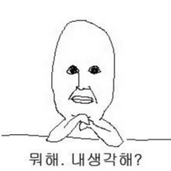 워해 내상각해