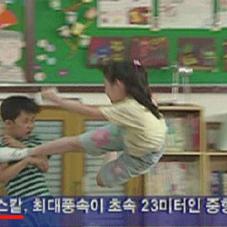 헥토파스칼킥 헥토 파스칼 킥 헥토파스칼 발차기 단팥빵 심은경 레전드 정면