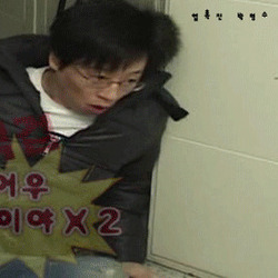 유재석 무한도전 움짤 식검 깜놀 무도
