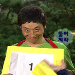 박명수 빙의 유재석 표정 무한도전 움짤 유느님