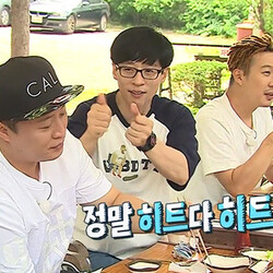 무도 히트다 히트 유재석 하하 정준하 무한도전
