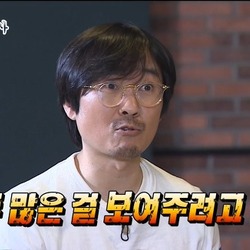 너무 많은걸 보여주려고 한다 무도짤 무한도전 무한상사