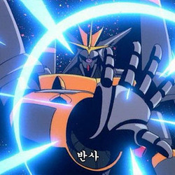 반사 닥쳐 로봇 애니