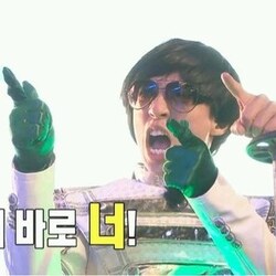 그래 바로 너 너라구 무도 무한도전 유재석 손가락질