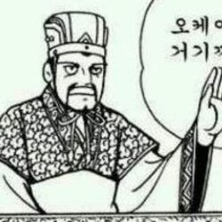 오케이 거기까지 그만 그만해 여기까지 더하면 죽는다 만화