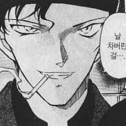 만화 웹툰 후회 차버린걸 담배 허세 복수 여자친구 까임 차임