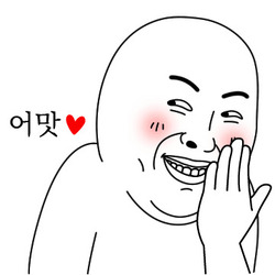 어맛 표정 부끄러워 부끄