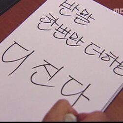 반말 메모 디진다 반말하면 회사 회사생활 사회생활