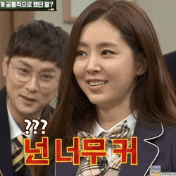 너무커 크다 여자 슴가 사이즈