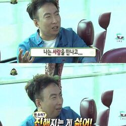 박명수 사람 만나고 친해지는게 싫어