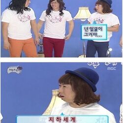박명수 얼굴 지하세계 무도 무한도전
