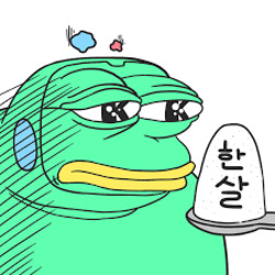 새해 인사 한살 나이 1살 슬개짤