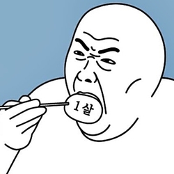 새해 인사 나이 한살 1살 먹방 선물 먹어