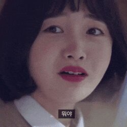 뭐야 황당 당황