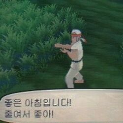 좋은 아침입니다 줄여서 좋아