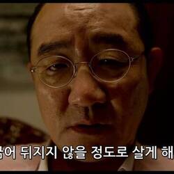 내부자들 개돼지 국민 굶어 뒤지지 않을 정도로 살게 해줘야