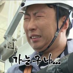 박명수 가는구나 무도 무한도전