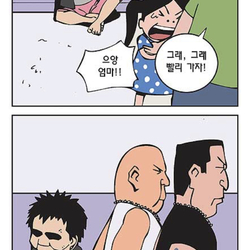 광인