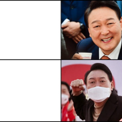 윤석열 대통령 정치 반전 웃음 분노