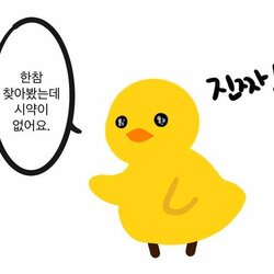 과학 연구 진짜 시약 없어요 찾아봤는데 오리