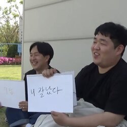 니잘났다 잘났다 점수