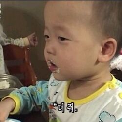 더줘 밥 아기 배고파 밥줘