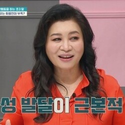 오은영 금쪽이 사회성 발달이 근본적 문제