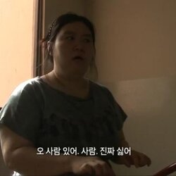 사람 있어 진짜 삻어