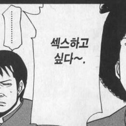 무새