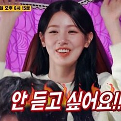 닥쳐 안듣고 싶어요 안듣고싶다 런닝맨 안 듣고 싶다 싫어